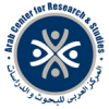 الدليل العربي-المركز العربي للبحوث و الدراسات