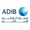 الدليل العربي-مصرف ابو ظبي الاسلامى