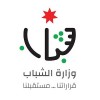 الدليل العربي-وزارة الشباب