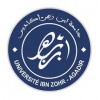 الدليل العربي-جامعة ابن زهر
