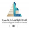 الدليل العربي-الاتحاد العام للغرف التجارية المصرية-مصر