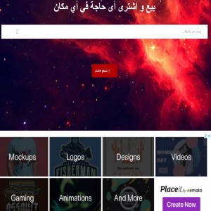 الدليل العربي-100deal