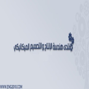 الدليل العربي-Ahmed Deabs