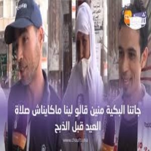 الدليل العربي-Chouftv