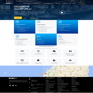 الدليل العربي-Cubezix Technologies