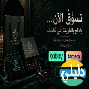 الدليل العربي-متجر الجودة للسبح