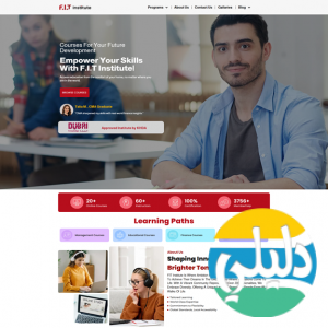 الدليل العربي-FIT Institute معهد