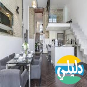 الدليل العربي-Homify