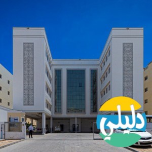 الدليل العربي-Labor Accommodation