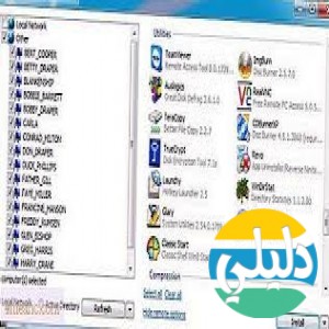 الدليل العربي-Ninite