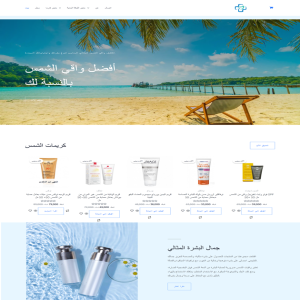 الدليل العربي-Para Team