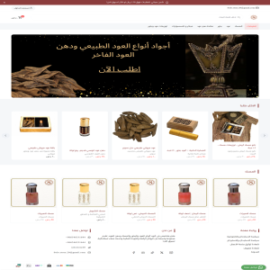 الدليل العربي-متجر سولو للعود