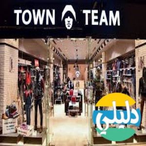 الدليل العربي-Town Team