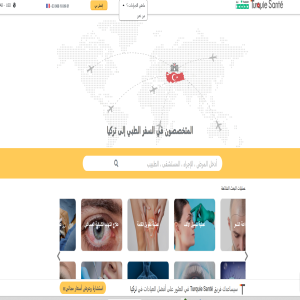 الدليل العربي-Turquie santé