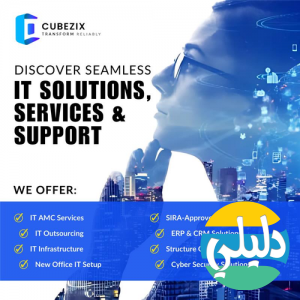 الدليل العربي-Cube Zix