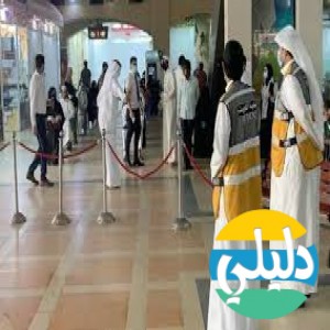 الدليل العربي-al shamel travel