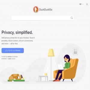 الدليل العربي-مواقع اخرى-يحث وادلة-duckduckgo