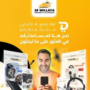 الدليل العربي-dzairgo