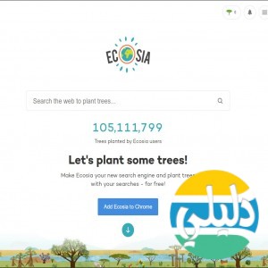 الدليل العربي-ecosia