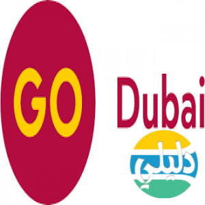 الدليل العربي-go dubai