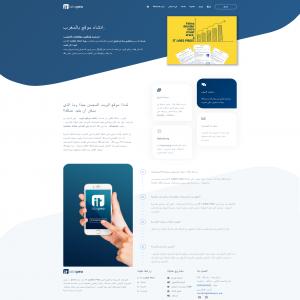 الدليل العربي-labs itbacklabs