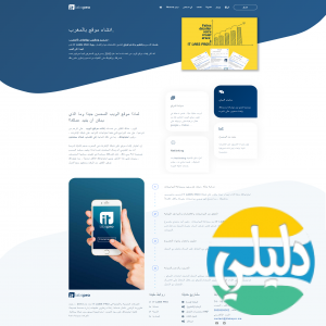 الدليل العربي-labs itbacklabs