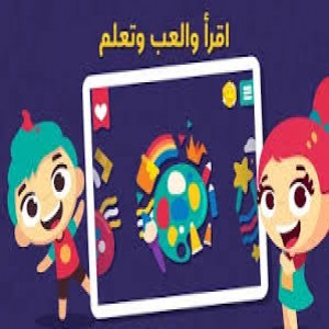 الدليل العربي-lamsa