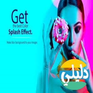 الدليل العربي-touch effects