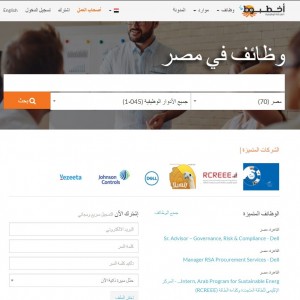 الدليل العربي-اخطبوط