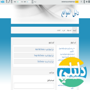 الدليل العربي-اس دي ماركتينج