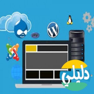 الدليل العربي-استضافه السعوديه