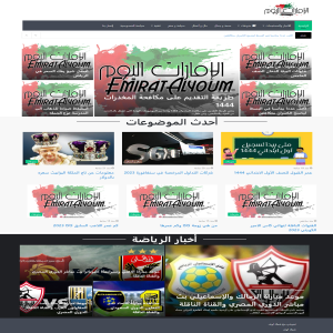 الدليل العربي-الإمارات اليوم