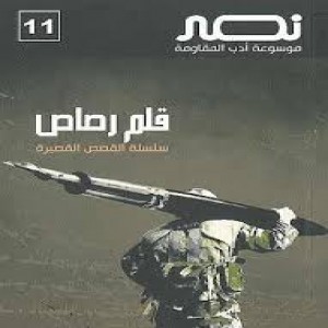 الدليل العربي-الادب العربي