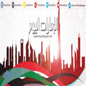 الدليل العربي-الامارات اليوم .