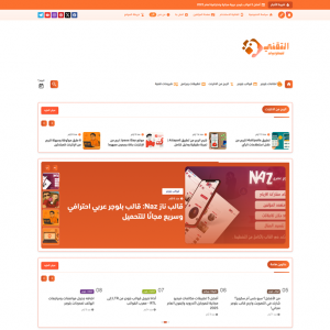 الدليل العربي-التقني للمعلوميات