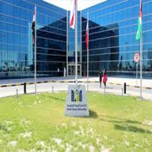 الدليل العربي-الجامعة العربية المفتوحة الكويت