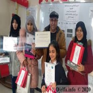 الدليل العربي-الجلفه انفو للاخبار