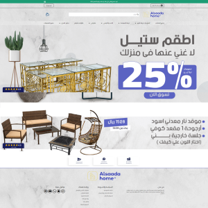 الدليل العربي-السعاده هوم