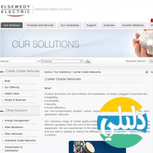 الدليل العربي-السويدى