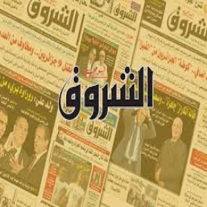 الدليل العربي-الشروق اون لاين