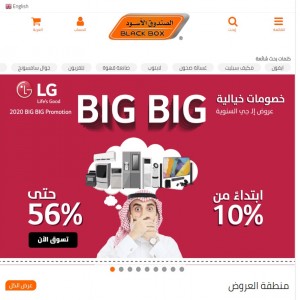 الدليل العربي-الصندوق الاسود