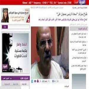 الدليل العربي-العربيه نت
