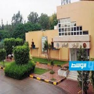 الدليل العربي-المركز الوطني للارصاد