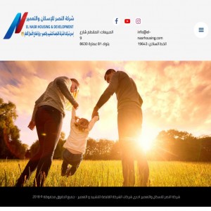 الدليل العربي-النصر للاسكان والتعمير