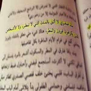 الدليل العربي-مواقع علمية-كتب ومكتبات-اليك كتابي