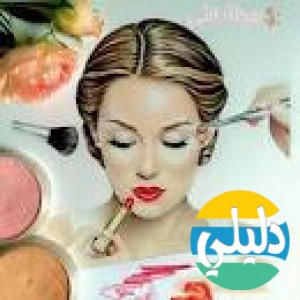 الدليل العربي-انثي