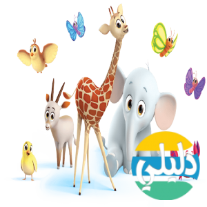الدليل العربي-براعم