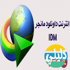 الدليل العربي-برامج كمبيوتر