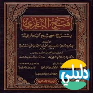 الدليل العربي-تبيان