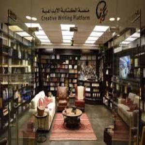 الدليل العربي-تكوين